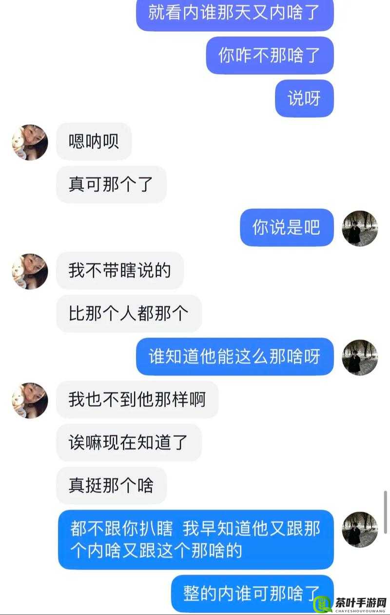 17 吃瓜网官网反差婊：揭秘其背后的神秘面纱