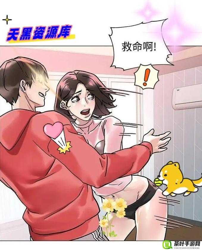 韩漫画免费阅读动漫：海量精彩内容等你来探索