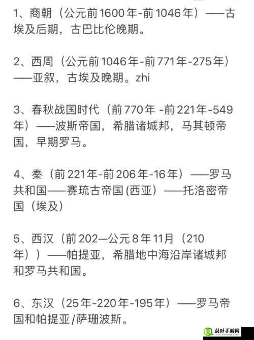 欧洲日本韩国美国中国：探索各国独特文化与发展历程