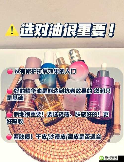 探秘亚洲精华国产精华液：深度剖析其独特功效与卓越品质