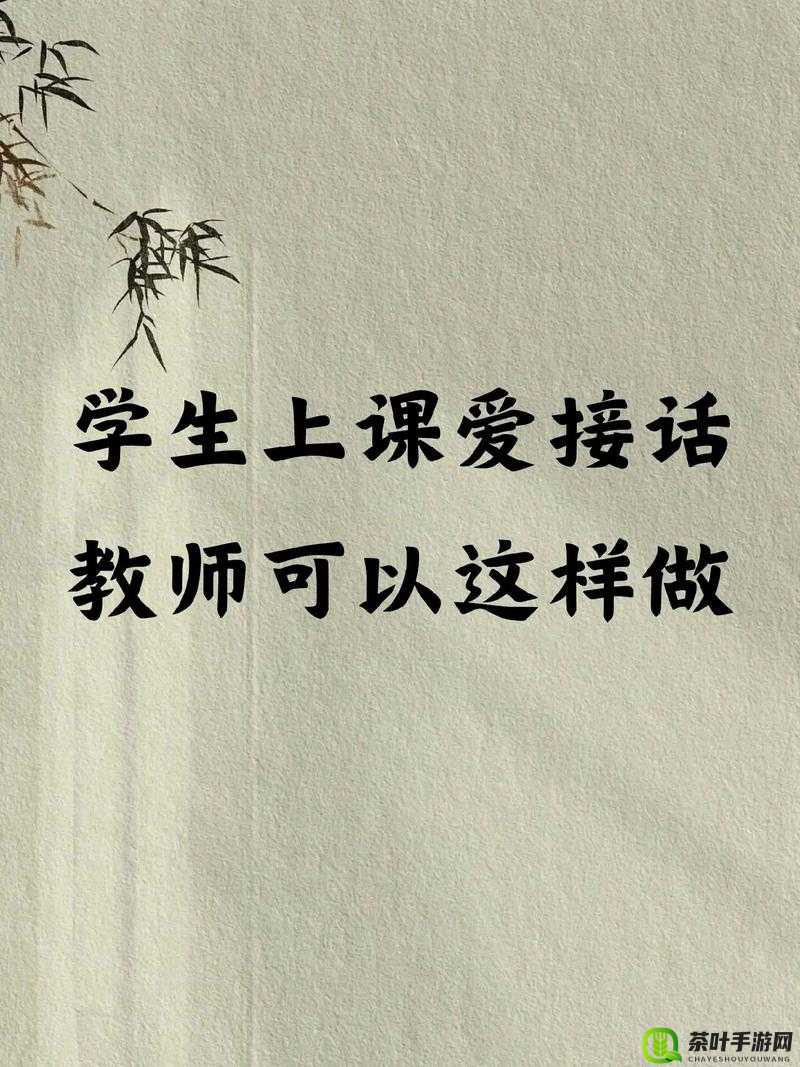 新初一老师这样和学生见面，学生迅速爱上学习