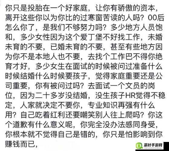 可不可以干湿你最火的一句被指描述太夸张直言：引发争议背后的思考