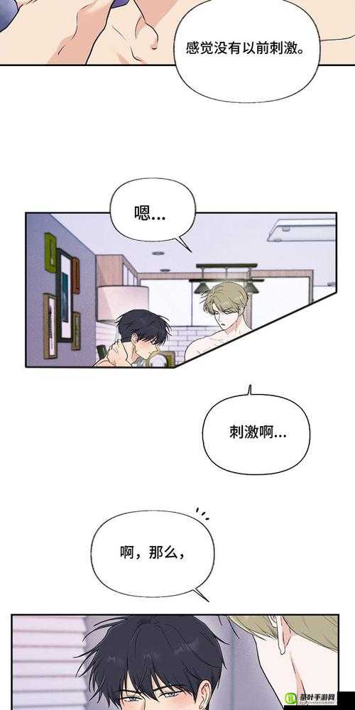 羞羞漫画登录页面免费漫画入口首：畅享海量精彩漫画资源