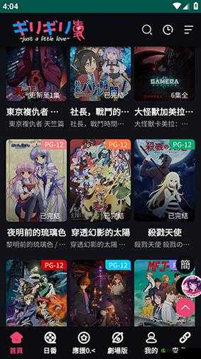 免费妖精漫画登录入口：畅享精彩漫画世界的通道