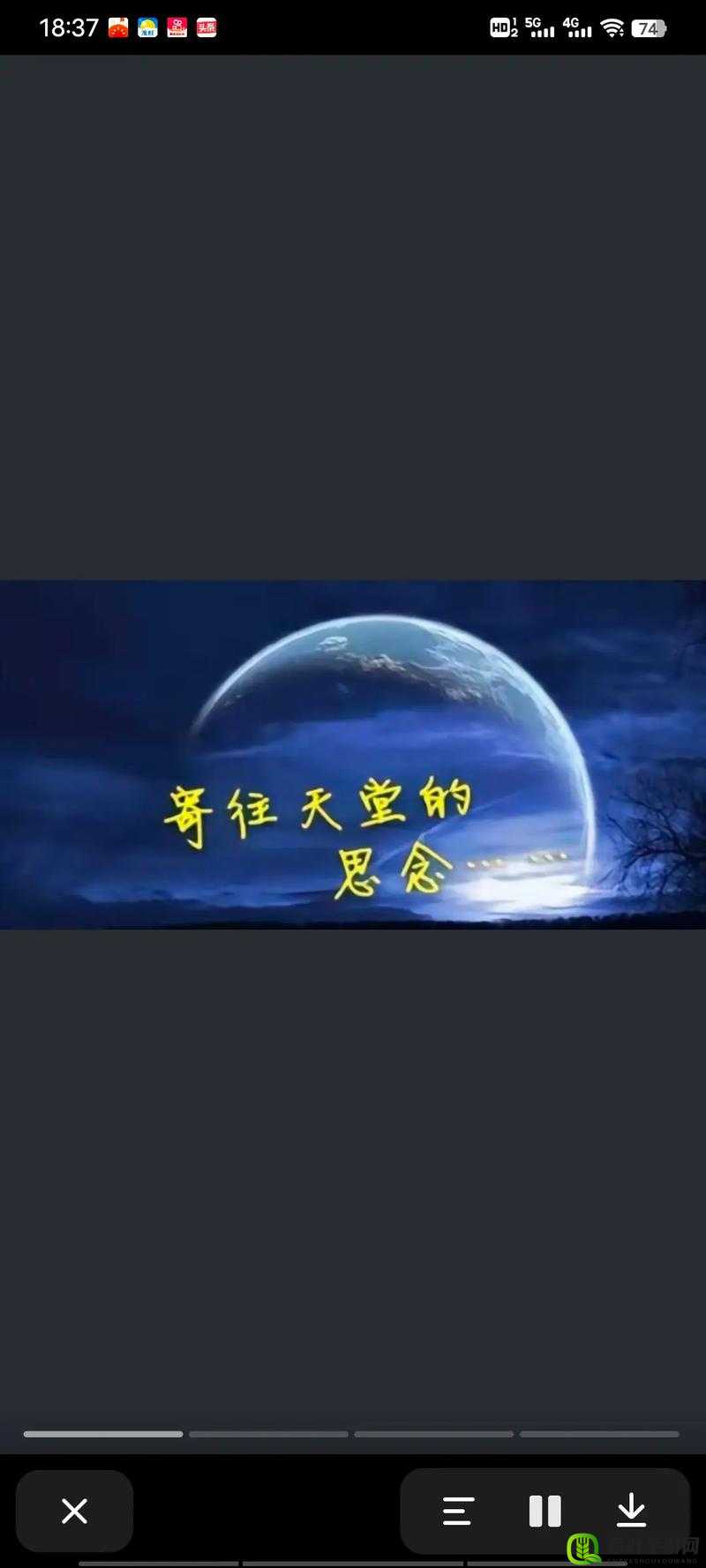 天堂 a 线 2024：开启梦幻之旅的精彩通道