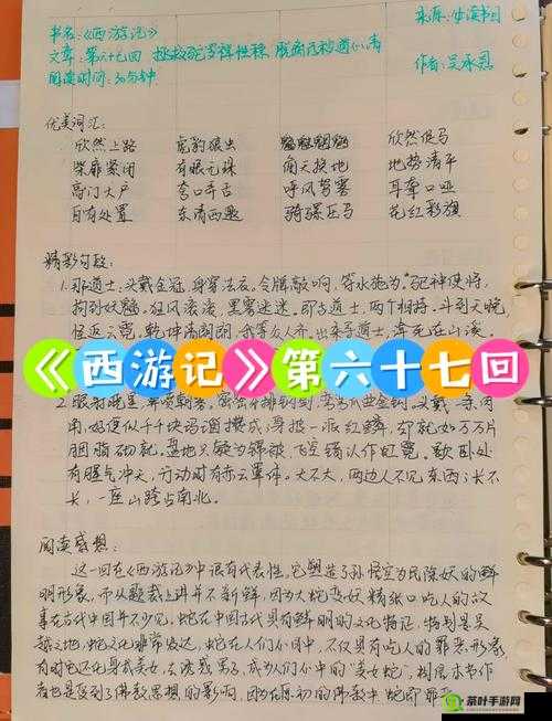 魔力时代英雄深度剖析，孙悟空角色技能与属性全面解析