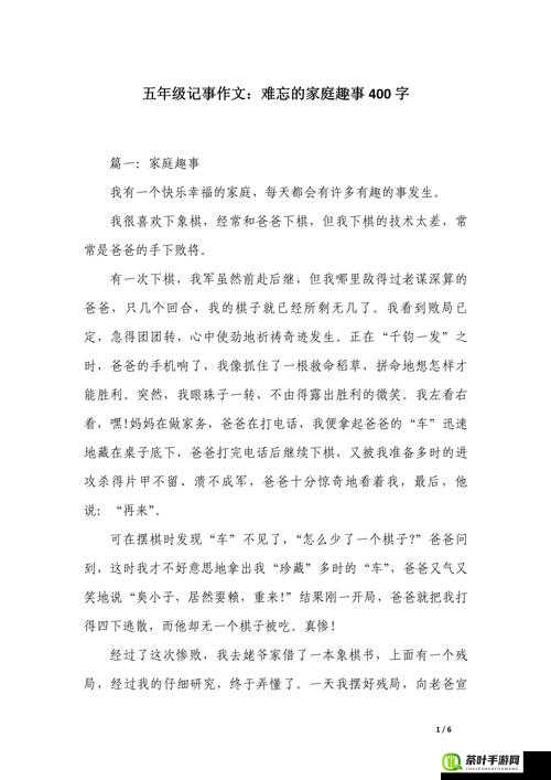 欢乐一家人黄霞徐家大怀孕：孕期趣事与家庭温暖相伴