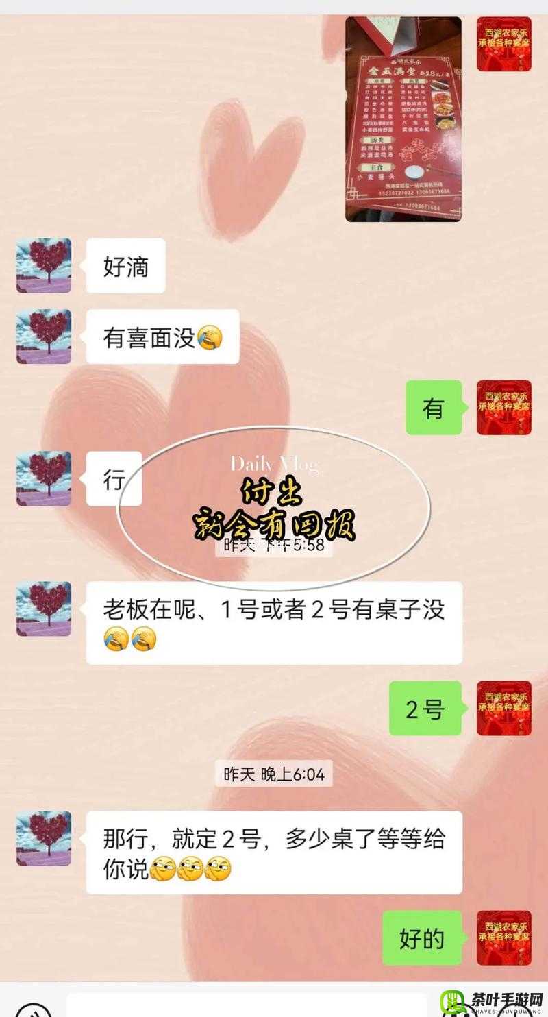 一个晚上接了八个客人后续：还能否再接