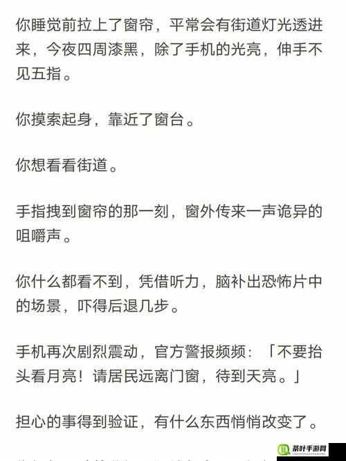 顾教授你醒了吗1 比 1 免费阅读如何获取之详细解析与方法探讨