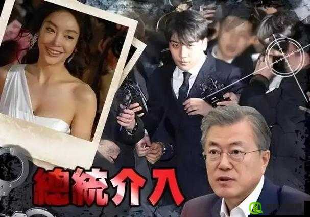 韩国女星如何伺候财阀背后的真相与深层剖析