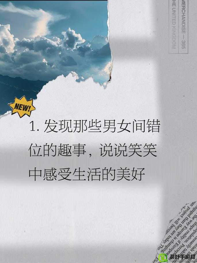 男人和女人一起错错错的说说到底是谁的错又该如何面对