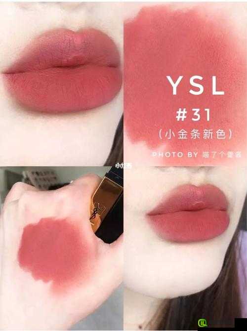 YSL 口红水蜜桃色号 9229 ：让你魅力无限的迷人唇色